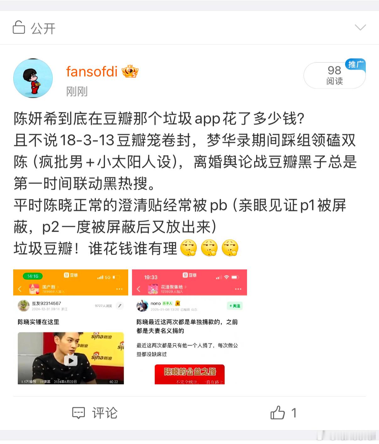 呵呵呵又来没收转发键了[微笑][微笑][微笑] 