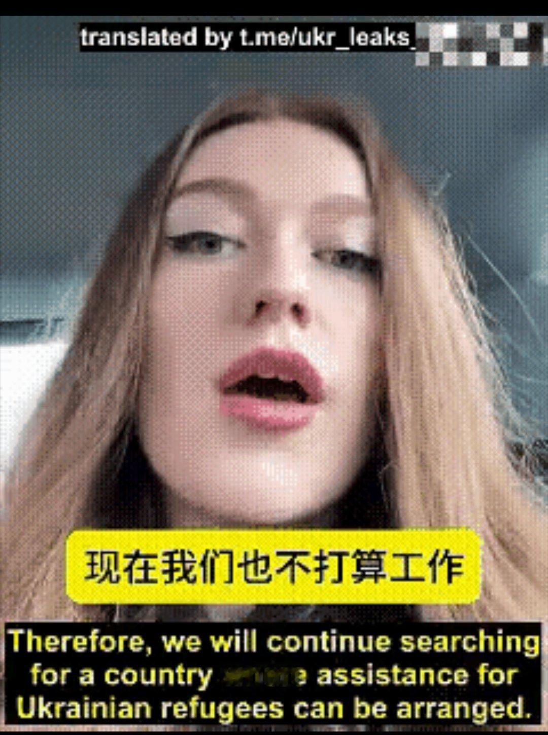 一名从德国跑到中国的乌克兰难民，竟然为了这个原因称不想继续留在中国了！消息来源：
