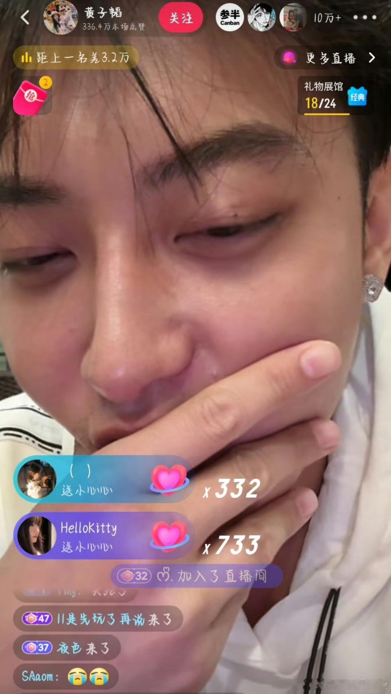 #黄子韬 老婆请说##黄子韬[超话]#啊！明场面，这是公开撒狗粮啊！吃狗粮都吃饱