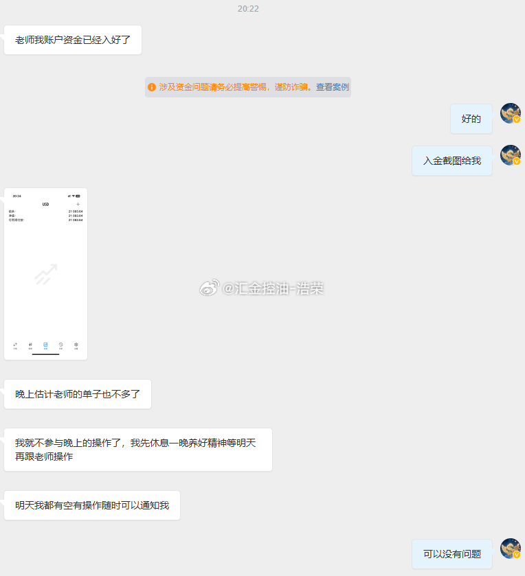 欢迎蒋女士加入浩荣团队我们的核心目标，是实现长期、稳健、可持续的收益，达成团队与
