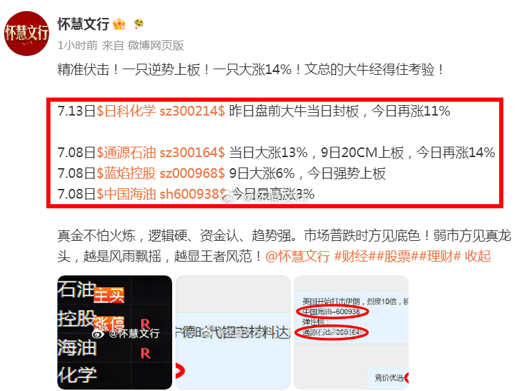 午评：今天上午市场呈现冲高回落的走势。早盘沪指低开4点于3913点，创业板高开6