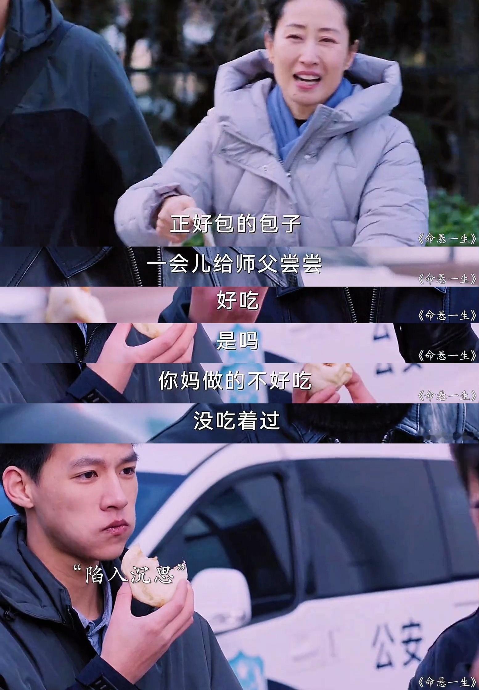 徐奥俊跟着张哲华是演不到偶像剧的童浩和孟超的日常太精彩了，徐奥俊把徒弟的调皮劲演