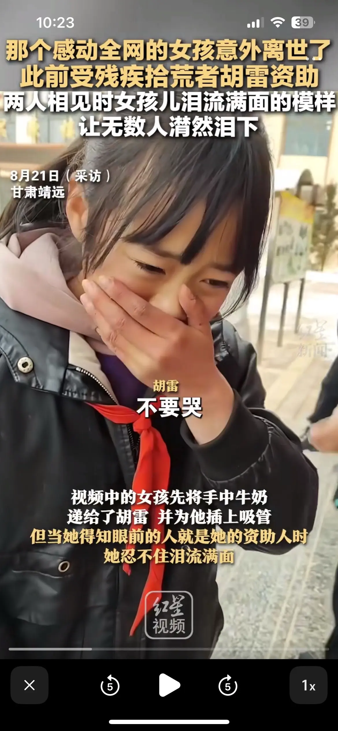 第一次刷到她的时候觉得她一定是个吃了很多苦并且是个懂得感恩的人，长大一...