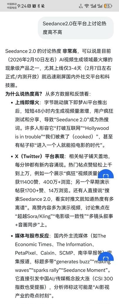 近日，中国AI视频生成模型Seedance2.0在海外爆火，引发了堪称是病毒式的