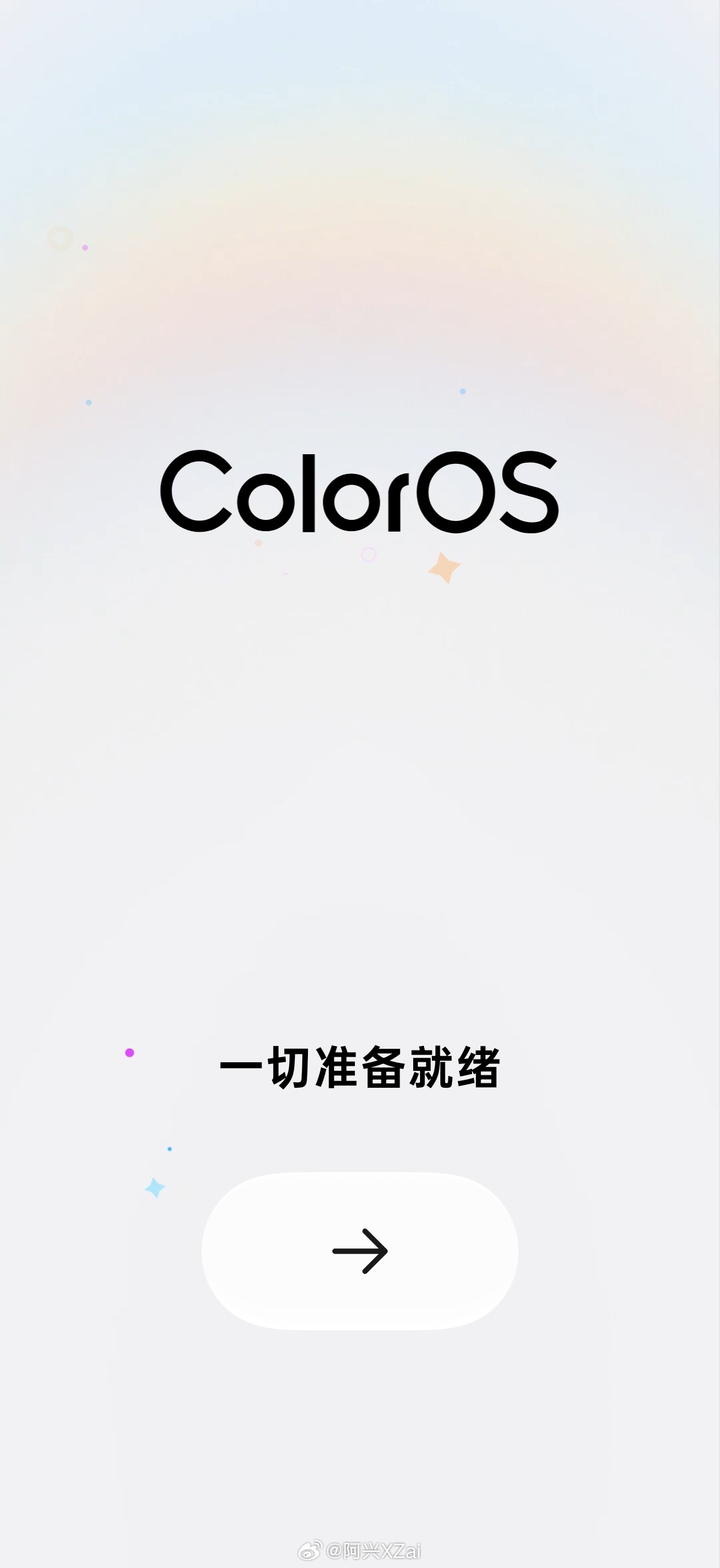 ColorOS17更新成功，等我体验一段时间。 ​​​