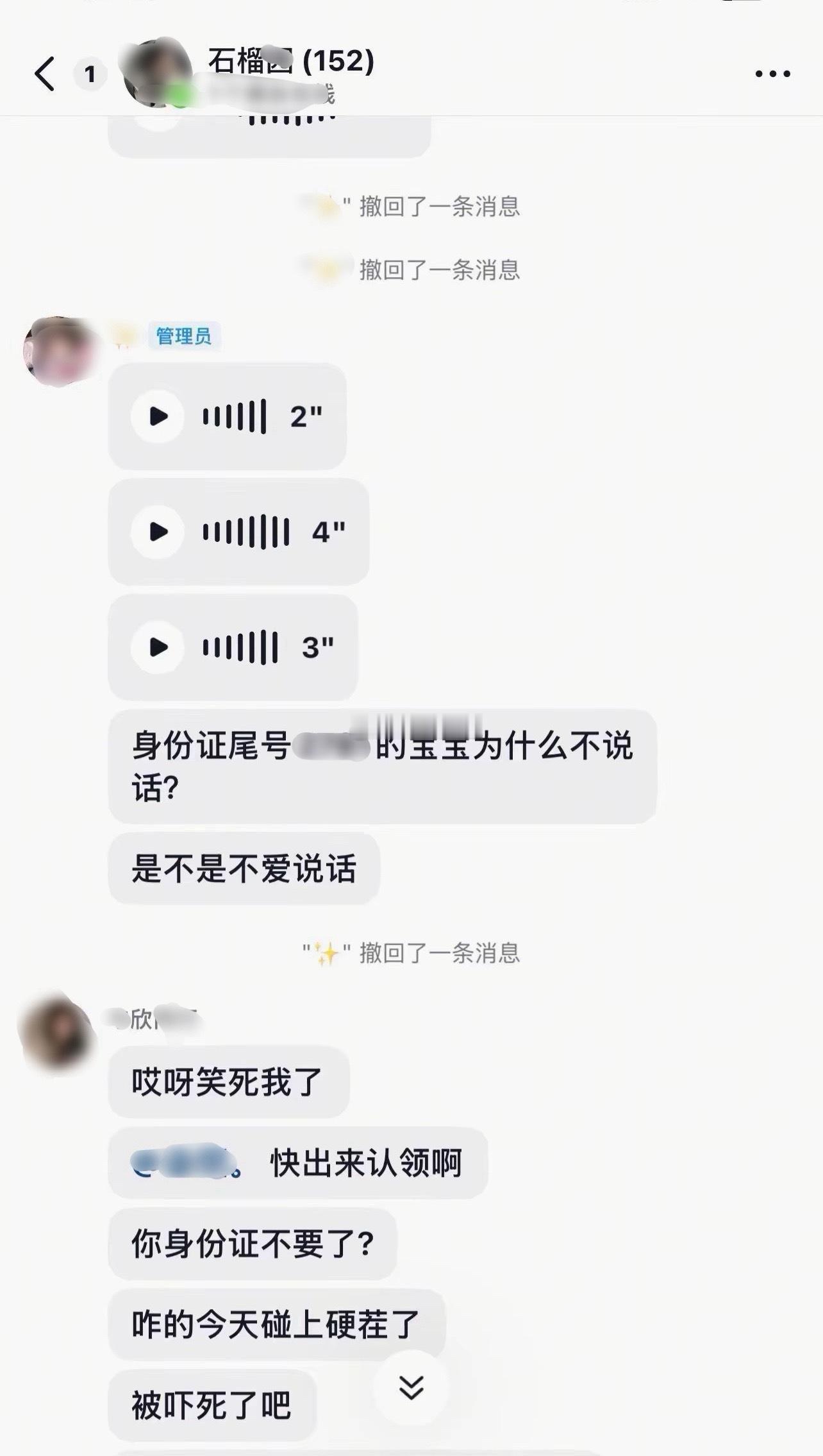 我的天…… 