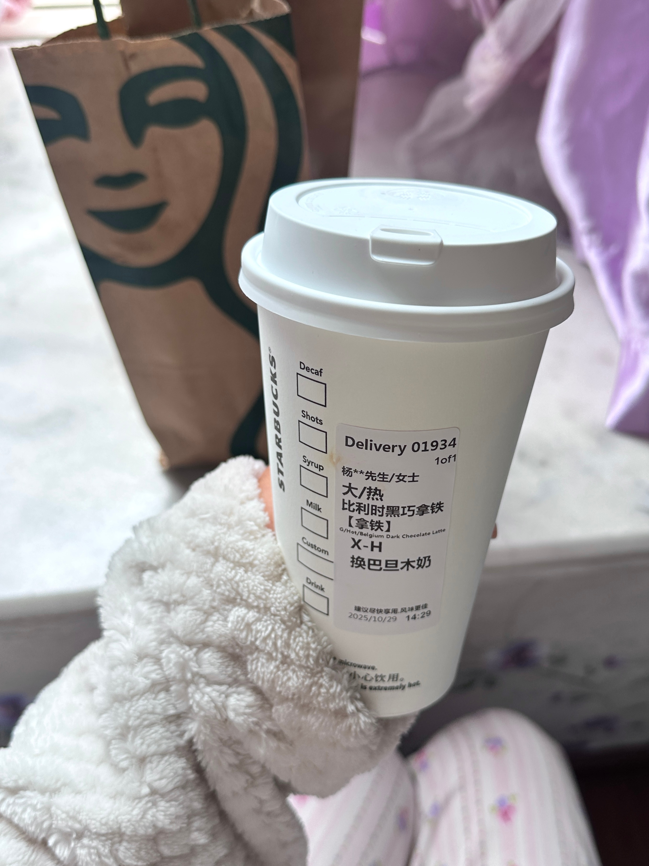 前同事离职请我喝星巴克 感动了 这就是初代同事吗[泪] ​​​