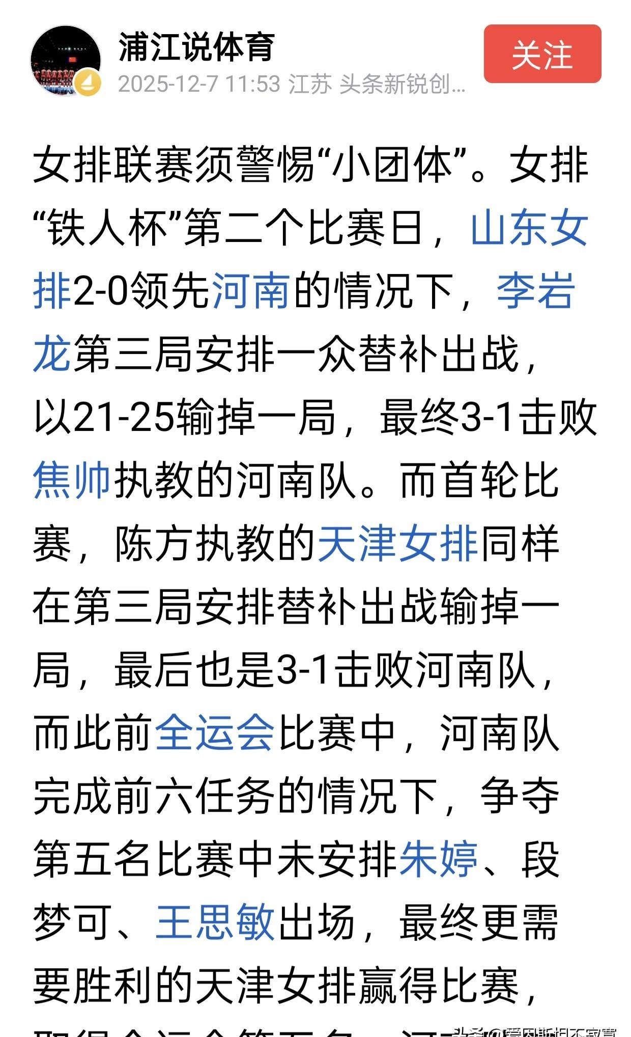 网上那些写球的，好多都是外行看热闹。
不，连热闹都算不上。
是苍蝇盯着缝，什么东