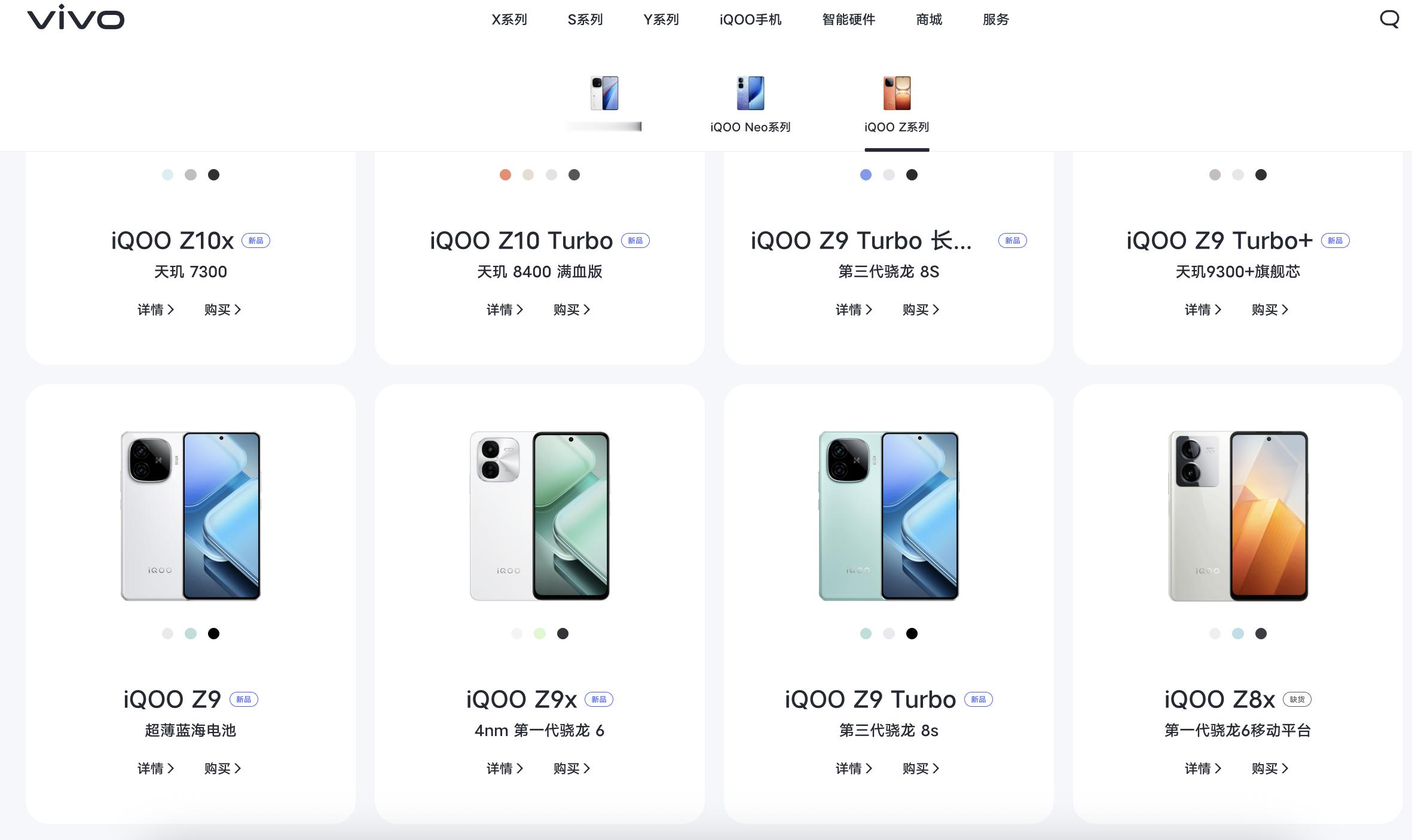 机海战术对消费者是好是坏 什么事儿都是双向性的，产品多了肯定选择就多了，但同时对