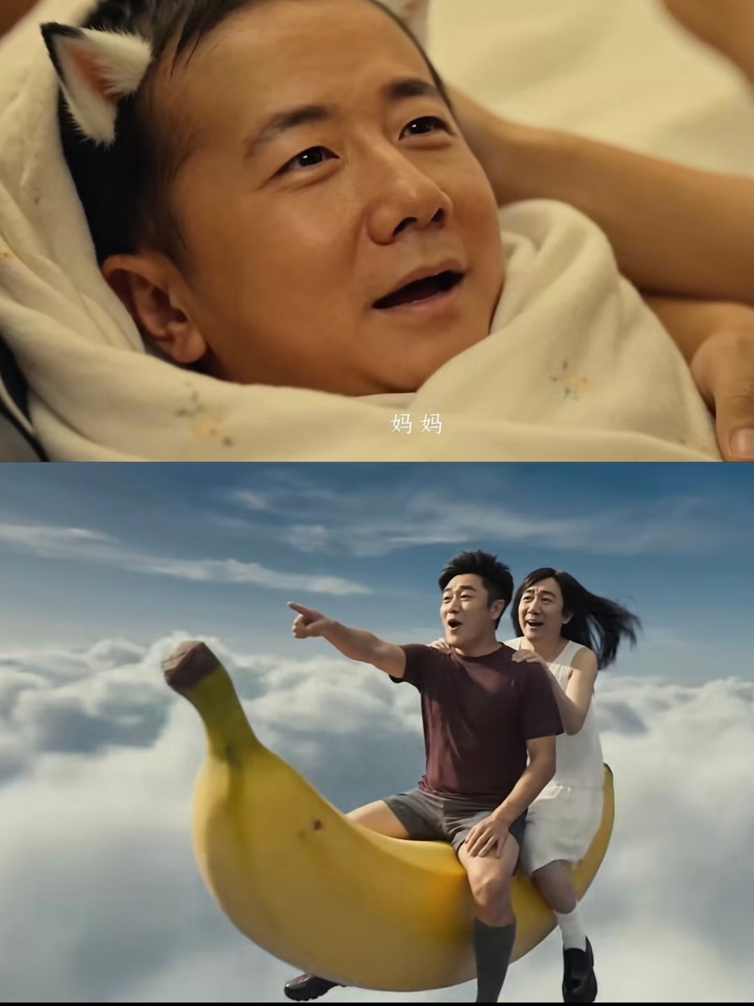 筷子兄弟有了AI后更癫了筷子兄弟几年不发歌一发就膈应人救命！筷子兄弟新MV《逍遥