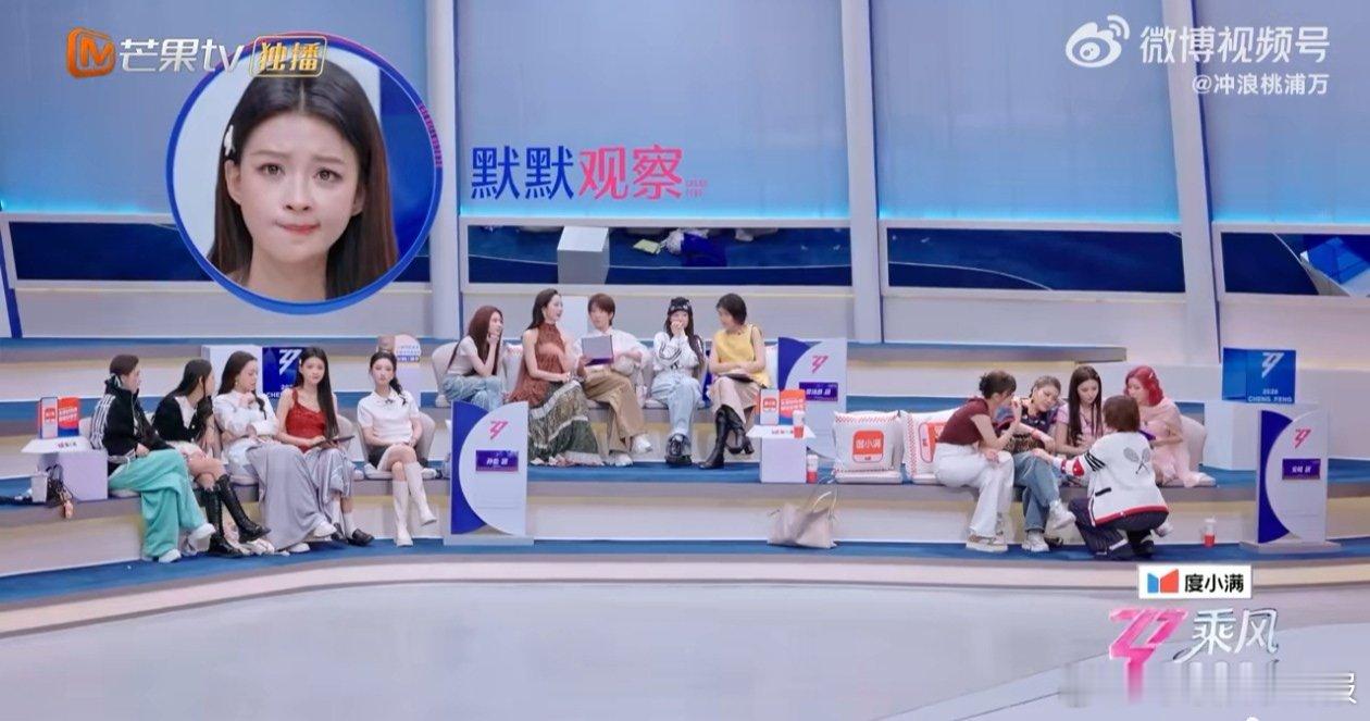 孙怡孙怡脑子太好使了 孙怡浪姐脑力担当孙怡浪姐面对争议从容不迫！回应时有理有据，