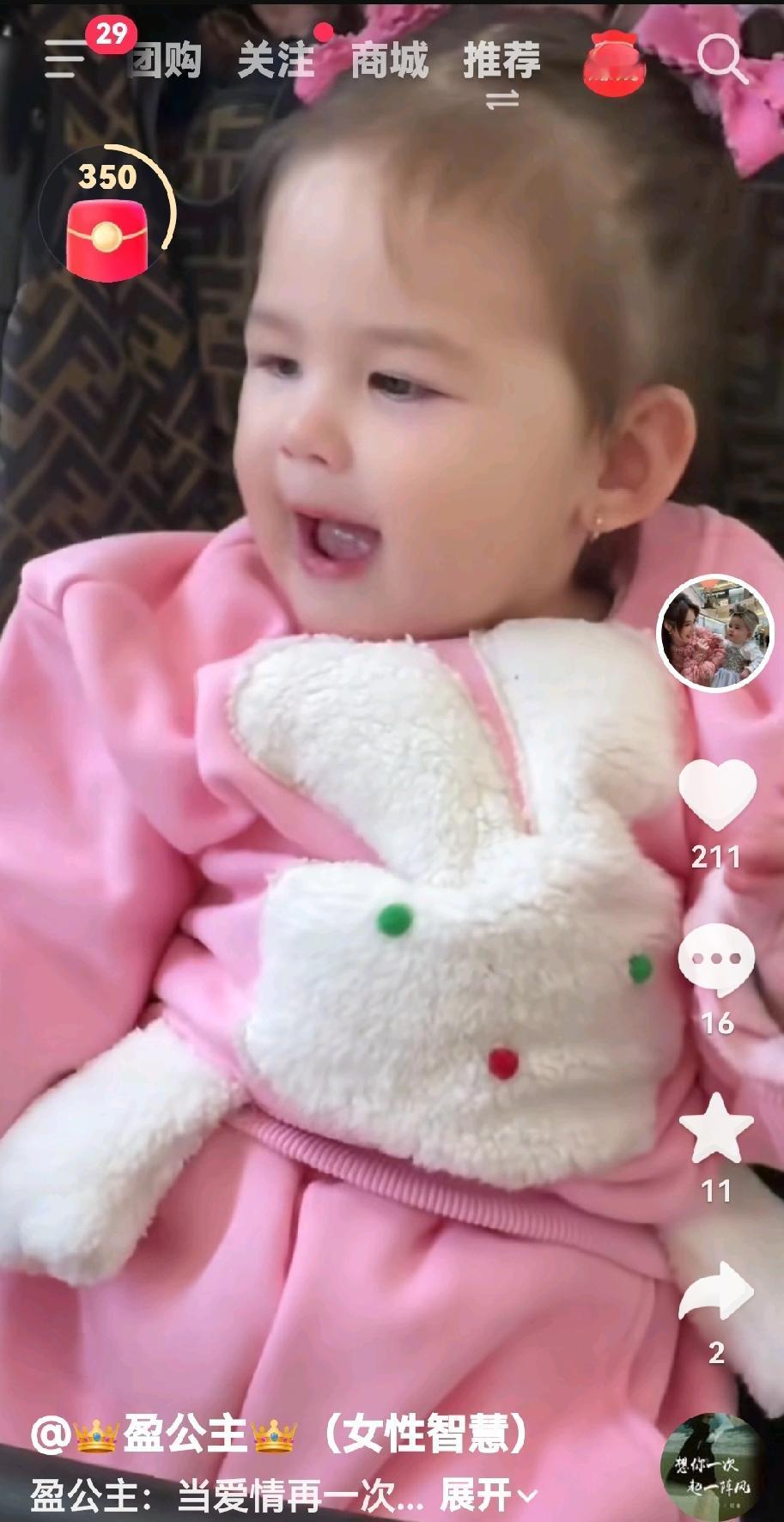 呆萌可爱的小凯莉，越来越懂事，开始不停的叫爸爸，这是想爸爸了吗？远在罗马尼亚的阿