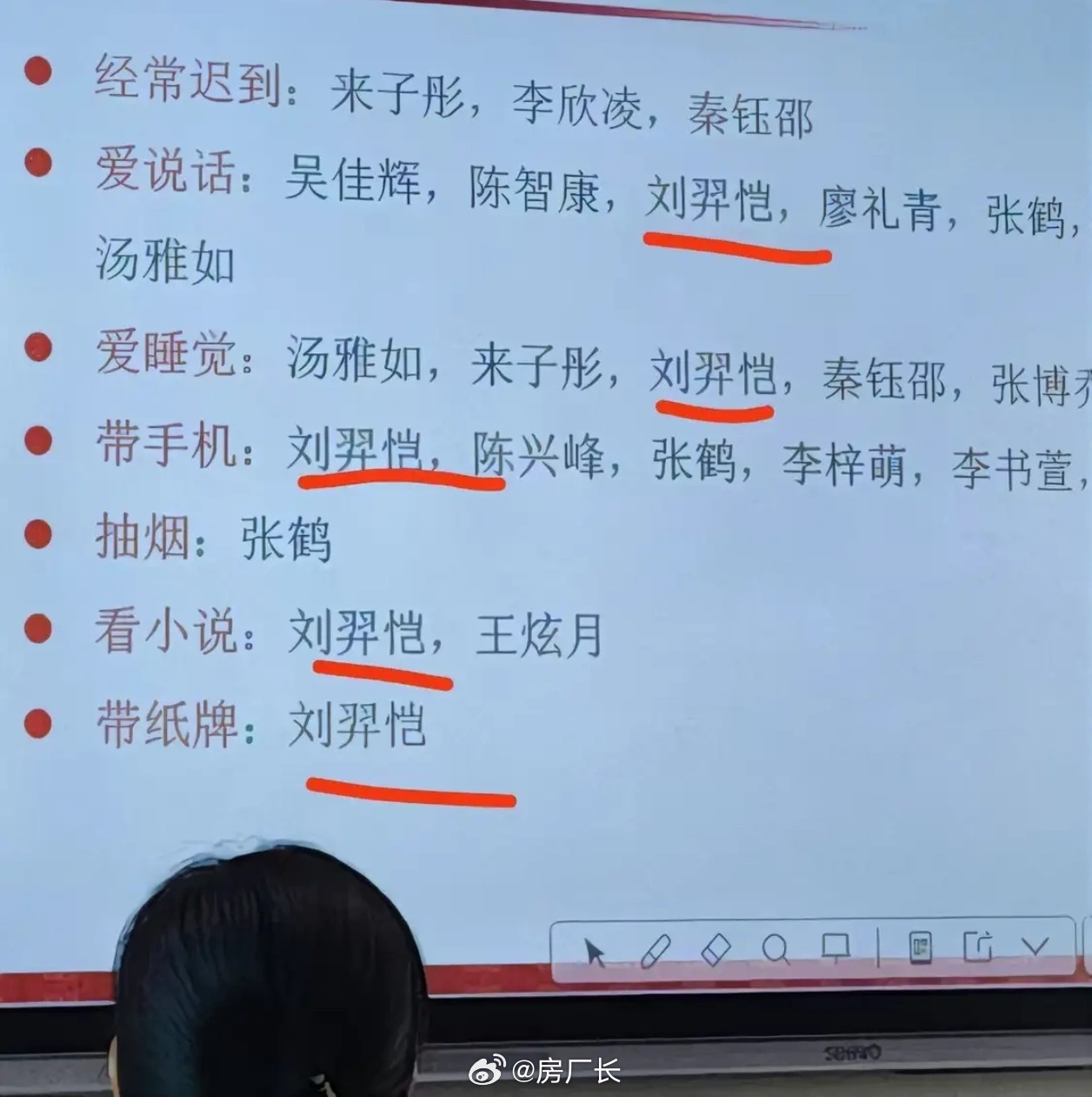 不迟到不抽烟，刘羿恺挺好的 