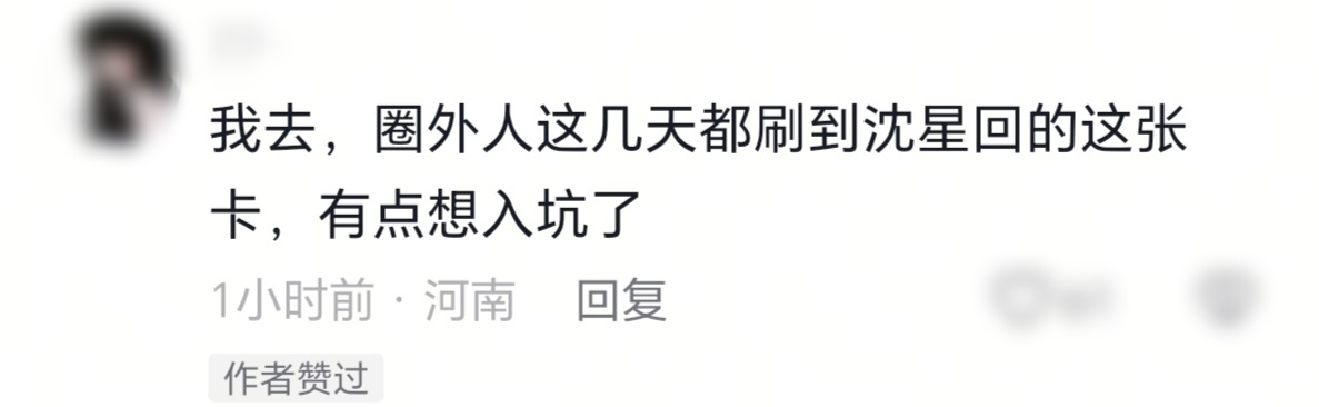 此次混池pv一经发布，男神版的罗密欧与朱丽叶就刷屏各大平台，从外景渲染的惊艳，再