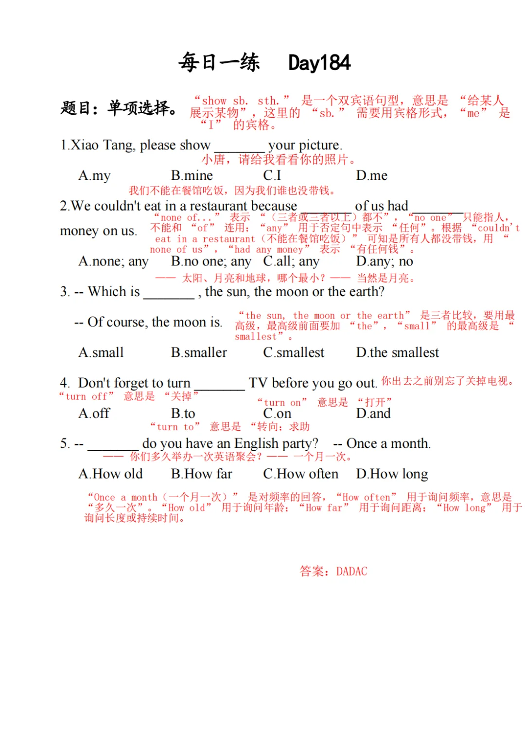 每天5个初中英语知识点|184/200|含练习