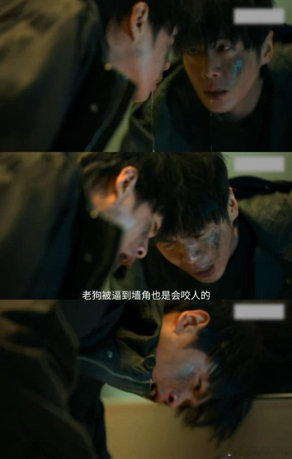 皱着眉头看完张若昀这一段 张若昀新剧里高风的虐心戏太上头！面对威胁不怯懦、丢线索