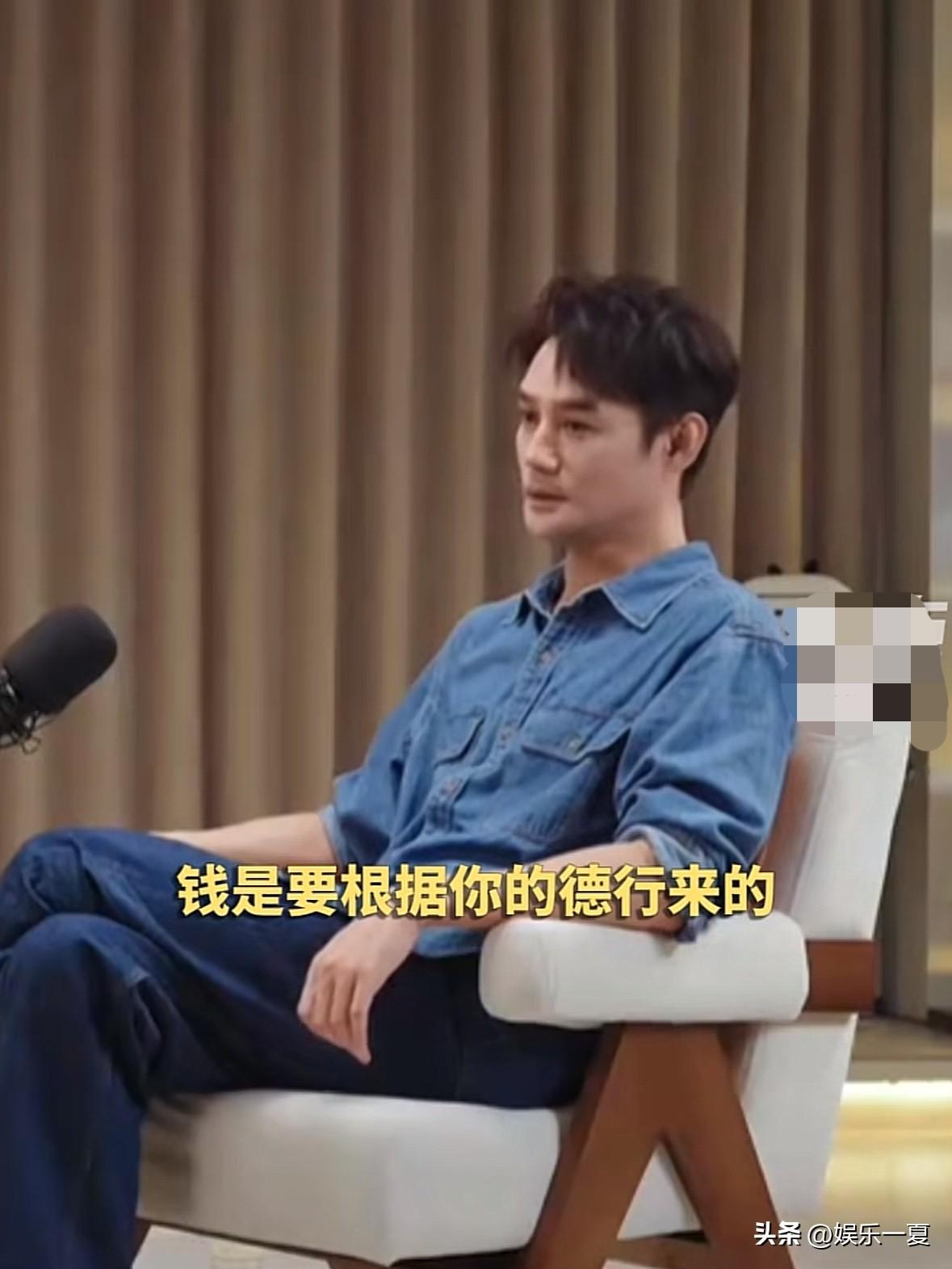 王凯最新采访说“钱这个东西不是越多越好，因为钱其实不是我们赚来的，钱是要根据你的