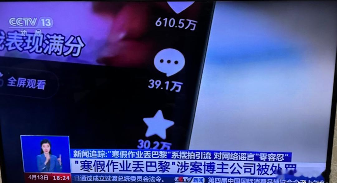 千万网红猫一杯，炒作秦朗丢作业事件上了央视，对摆拍引流零容忍，猫一杯全网遭封禁，