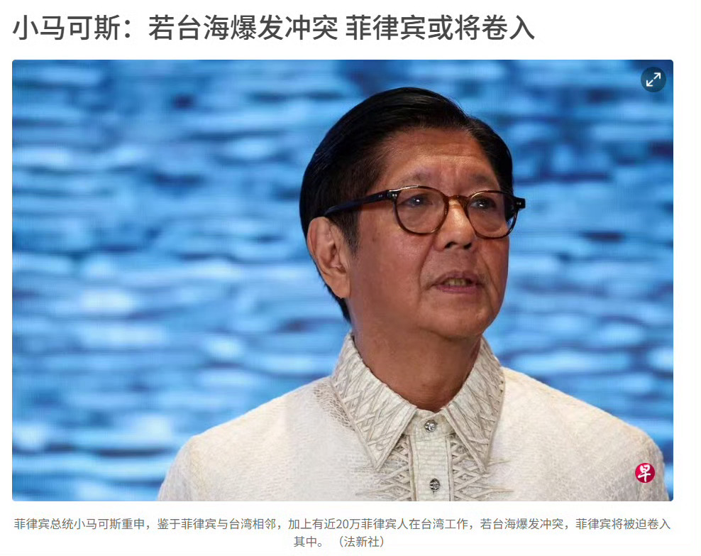 马科斯：你们收台湾的时候顺带手把我们也收了吧！ 