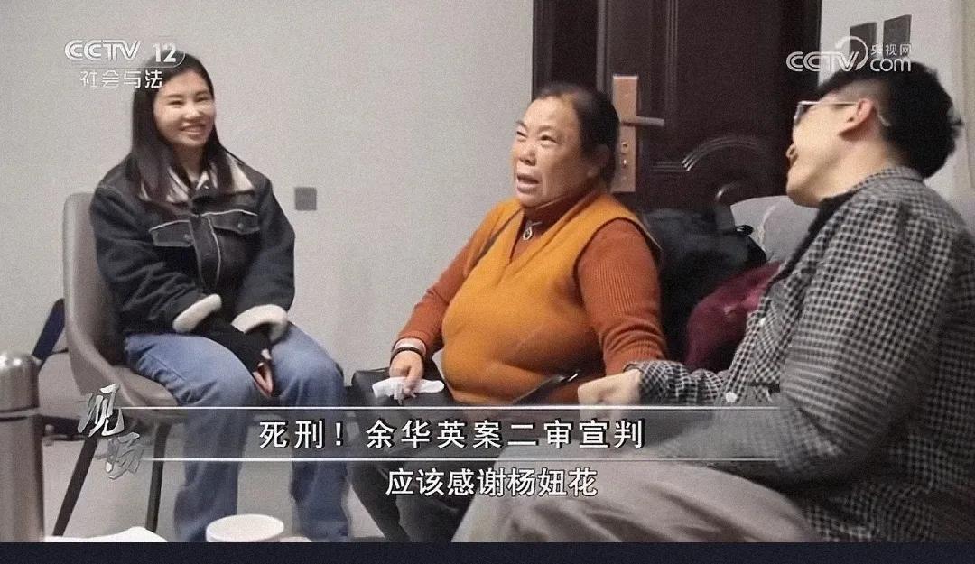 杨妞花间接帮助了很多孩子回家，这个陈炳良的小儿子也是余华英拐走的，父母找了20多