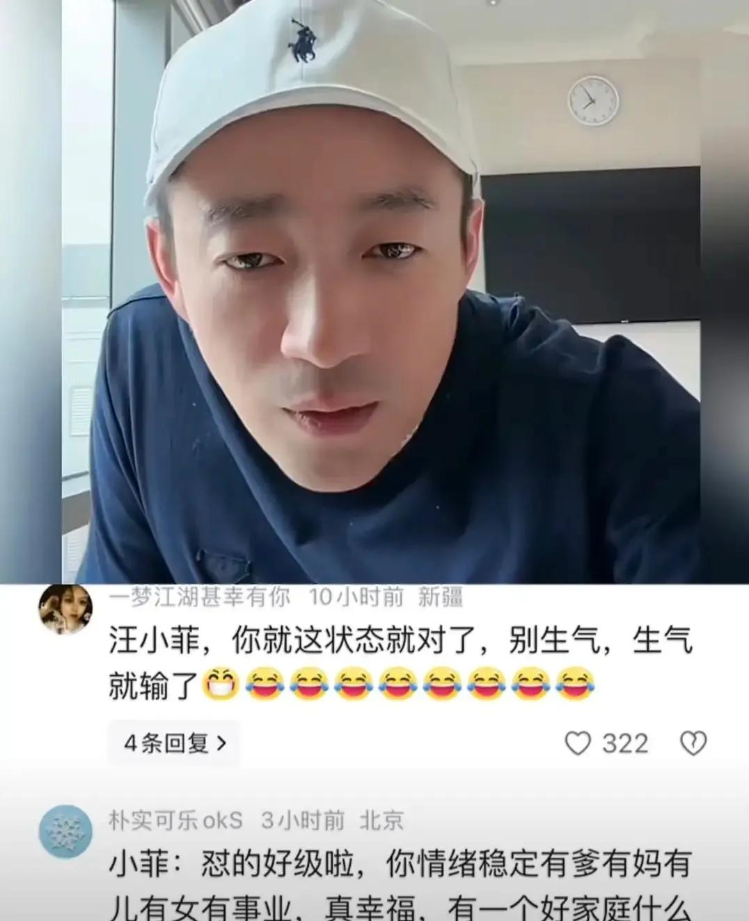 很能理解汪小菲的
他 硬气回应也是对的
作为父亲自己女儿小玥儿上了热搜



