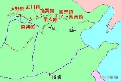 北魏是鲜卑人拓跋部族所建立的中原王朝，在统一北方以后，采用不同的地方行政制度来统