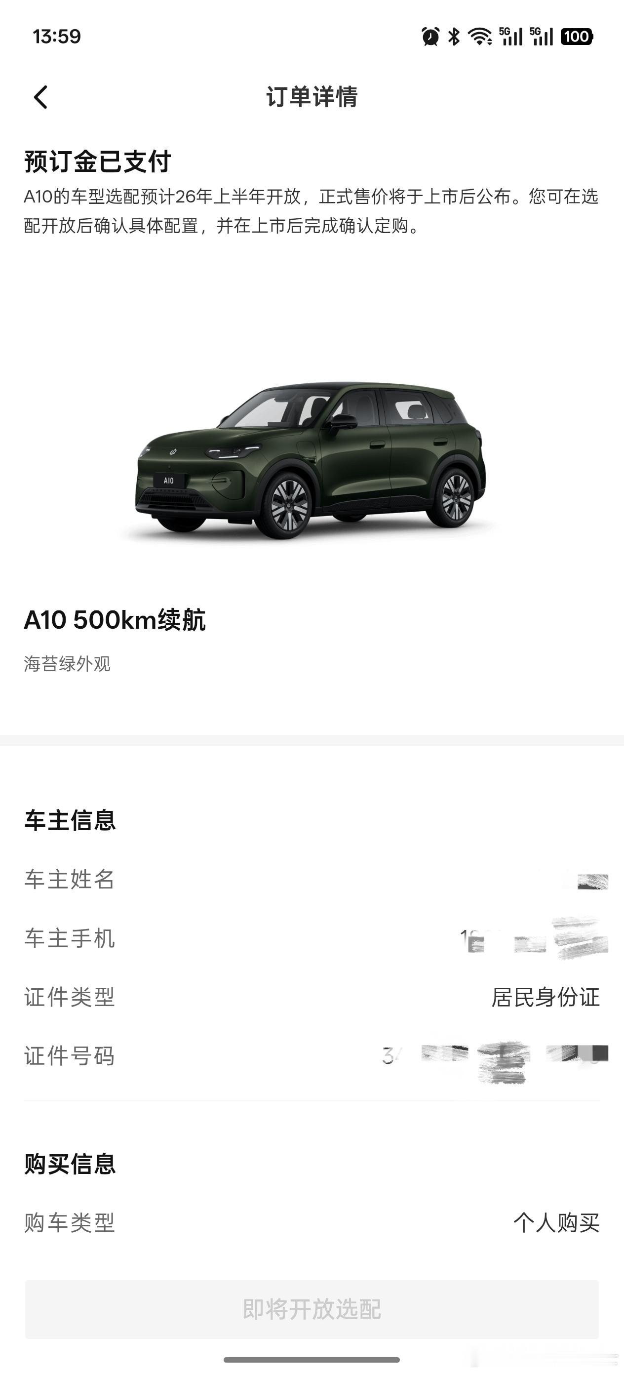 零跑A10通勤接娃小能手，灵活好开好停，智能安全超省心，家用代步不二之选！