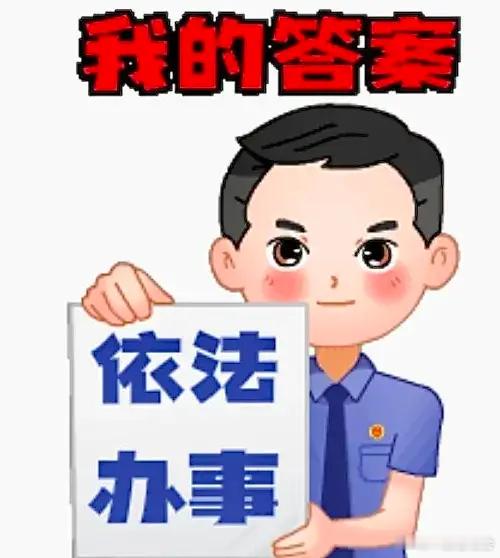 刘翔怒怼上海体育局已有半个月了，至今没有一个正式结果，他到底走向哪里？还是吃四喜