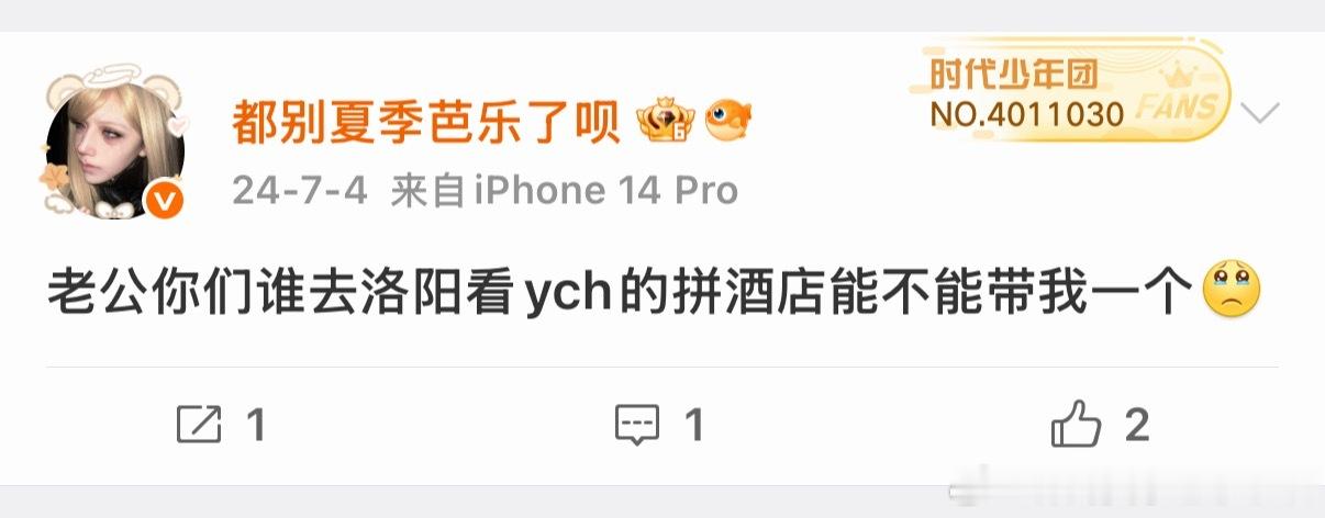 好吓人吧 两年前的今天在找洛阳拼房搭子 