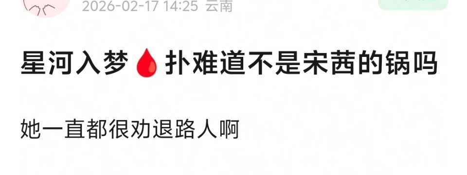 现在甩锅是不是有点早了