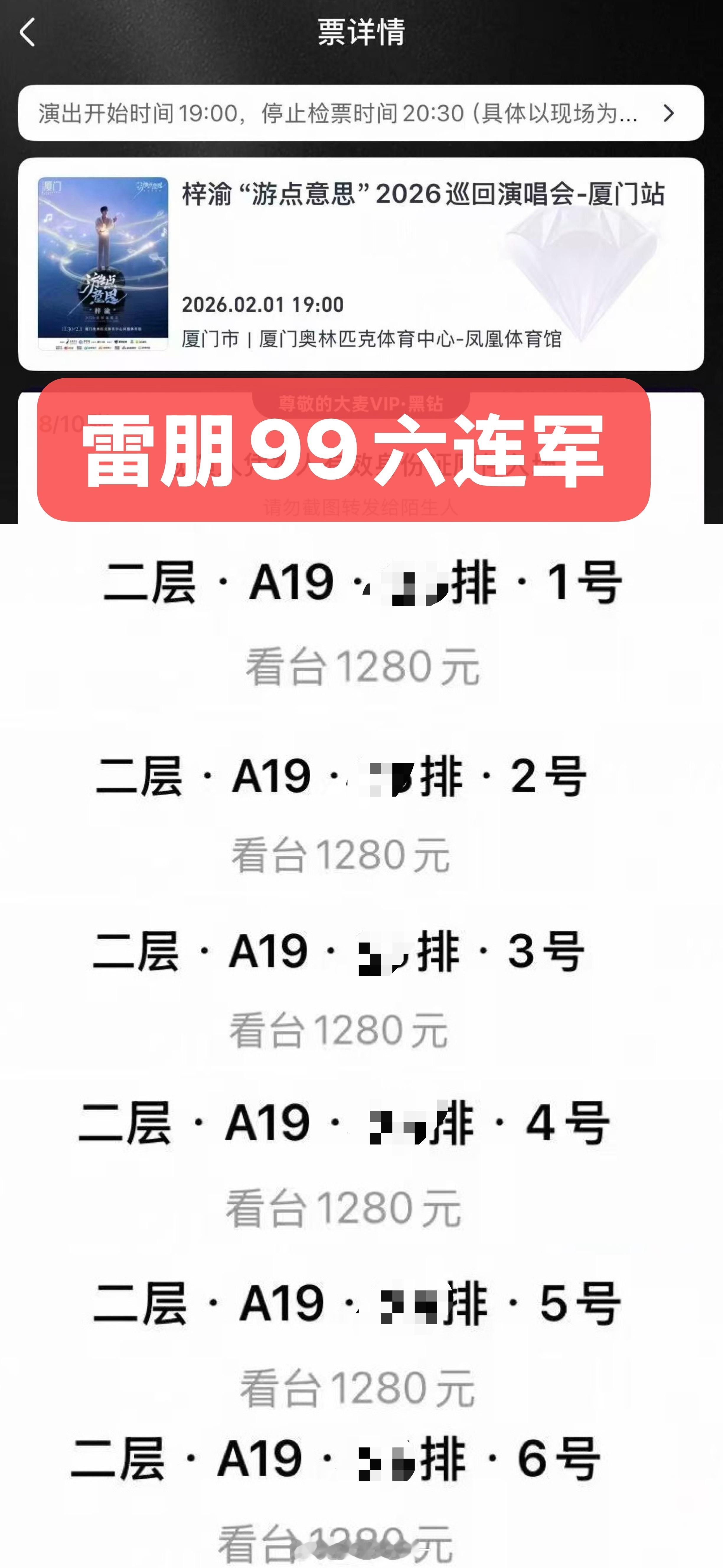 和米米们录入六连坐，嘿嘿嘿 