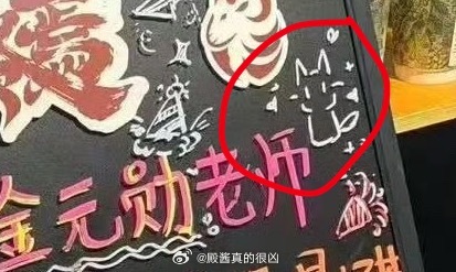 跟官宣有区别吗？