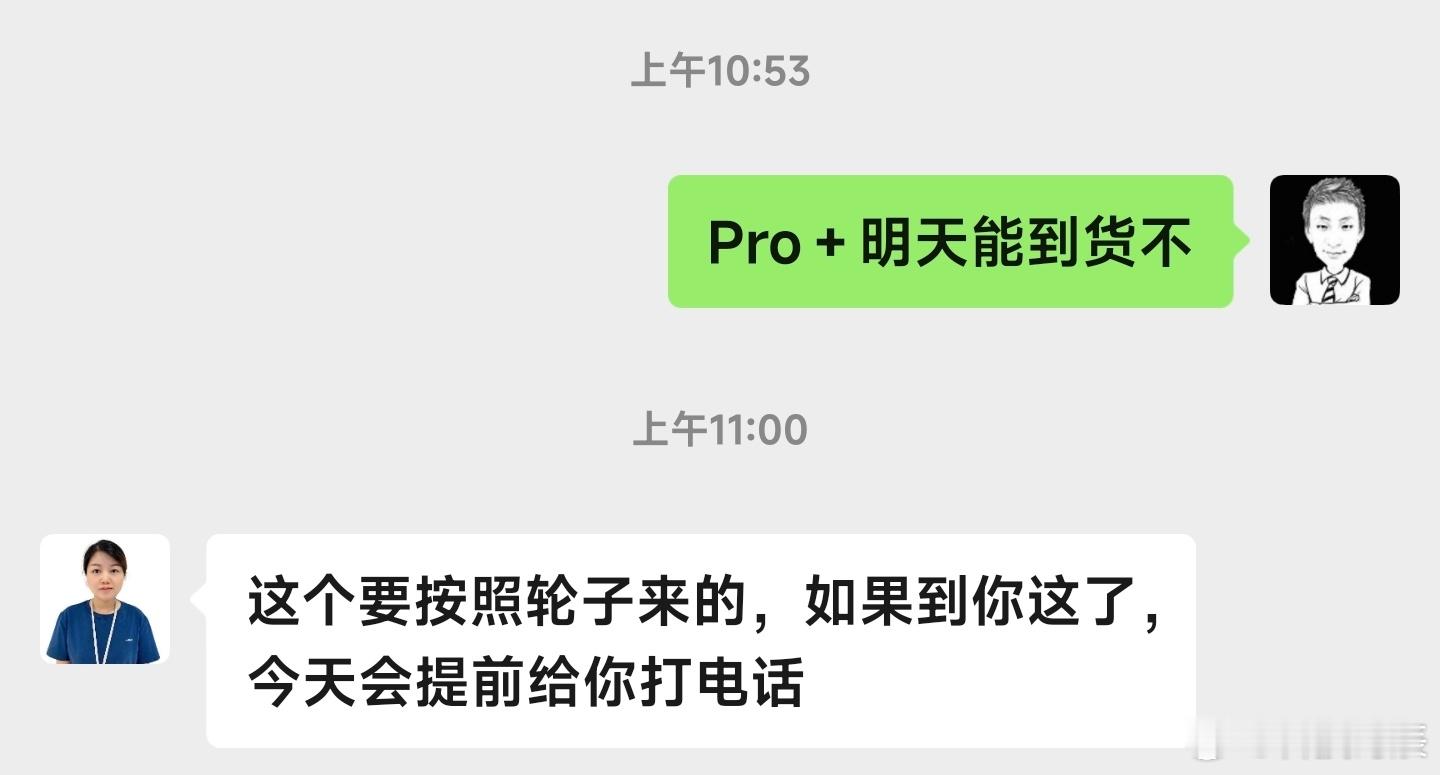 [苦涩][苦涩][苦涩] 