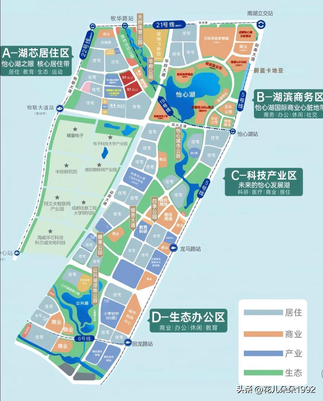 成都市的怡心湖与新川版块，怎么选？
怡心湖作为成都第二个产城湖，双流区zf曾宣布