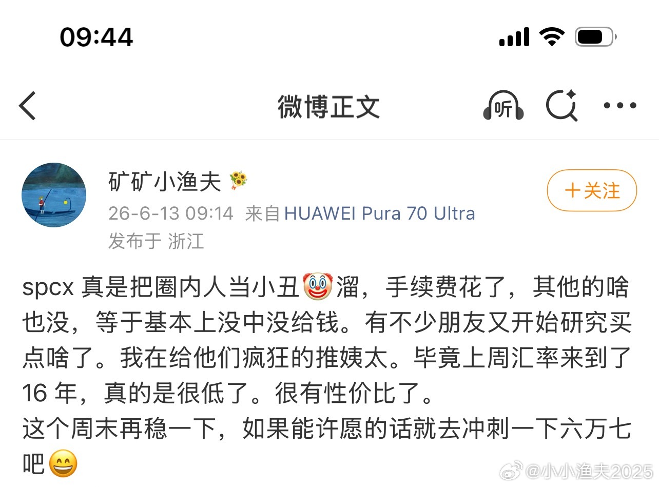 更多的伙计感觉到姨太越来越猛。买在无人问津。必圈只要超过百分之九十的人，你就能赚