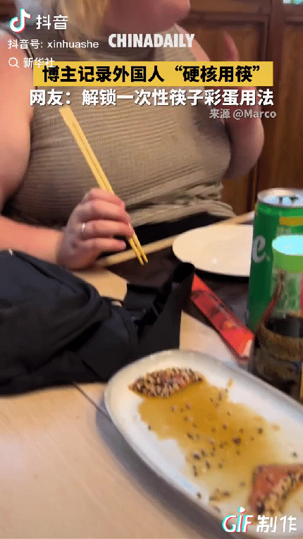 “解释不清了！”博主记录外国人“硬核用筷”，她整根一次性筷子都没掰开，就直接干饭