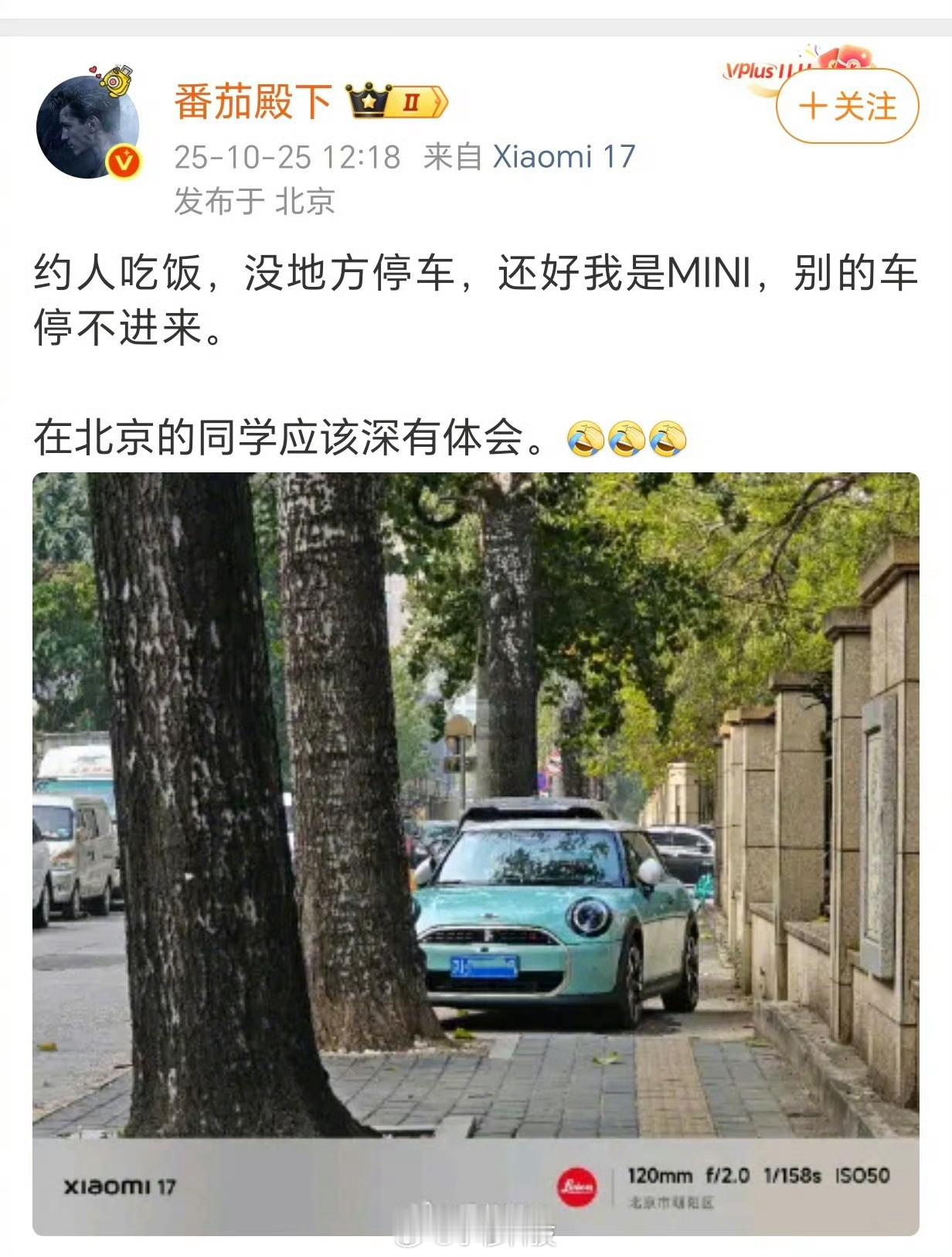 看大家都在讨论这个问题，这车能停在这儿，还如此自喜？[哆啦A梦害怕] ​​​