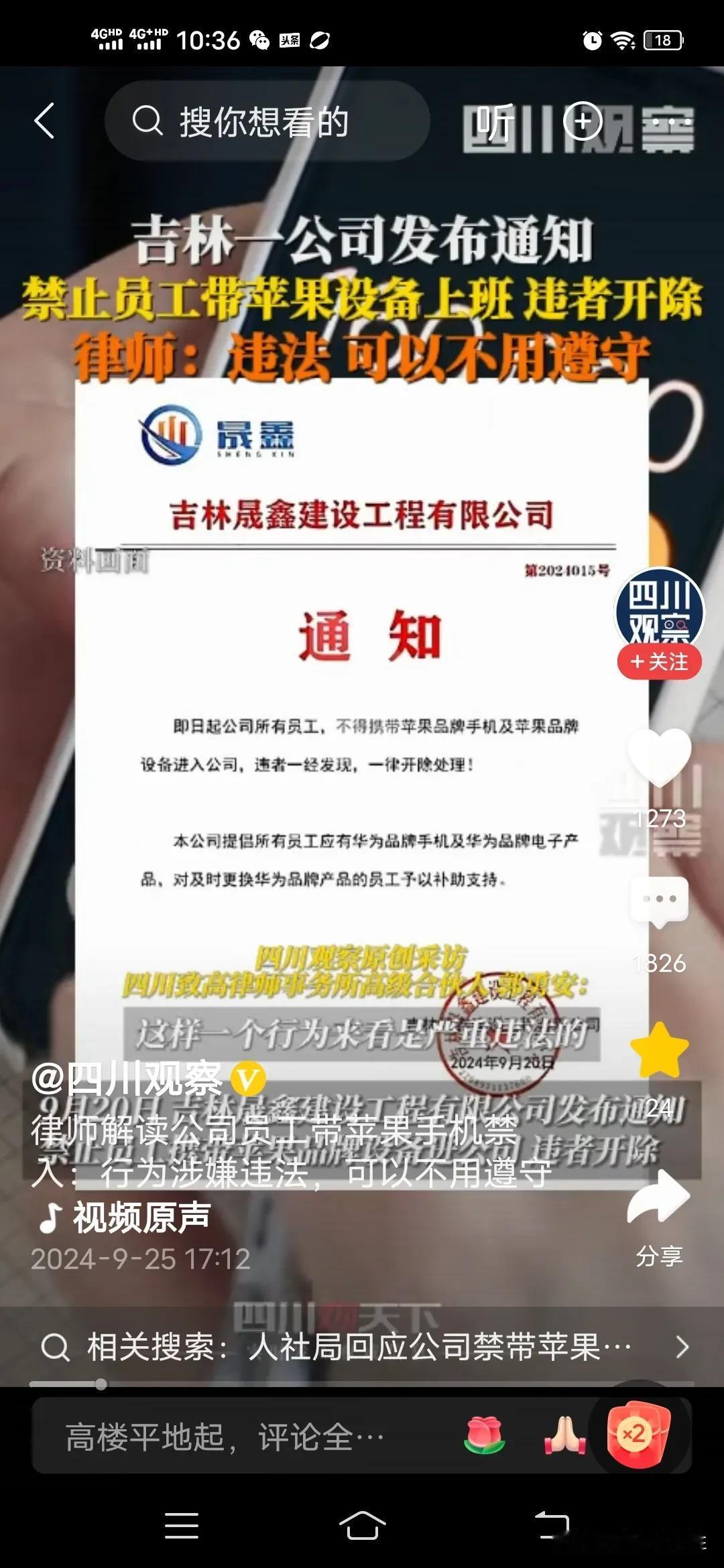 一些伪爱国者被揭穿真面目后，气急败坏，恼羞成怒！

这几天我只是说了，吉林一家公