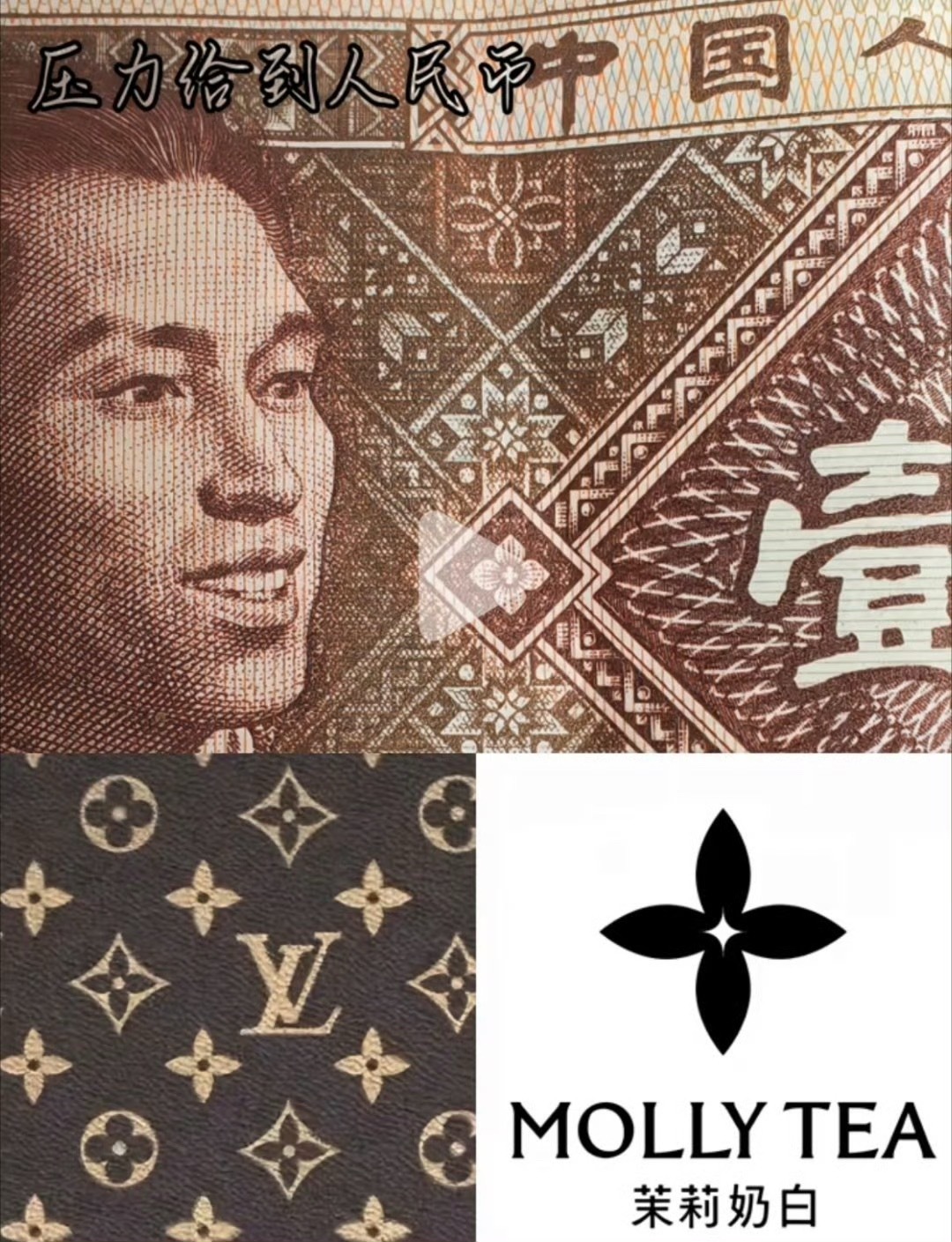 LV 茉莉奶白我妈自从知道这个事以后Lv的包都不拿出来背了 她说这牌子是真的让人
