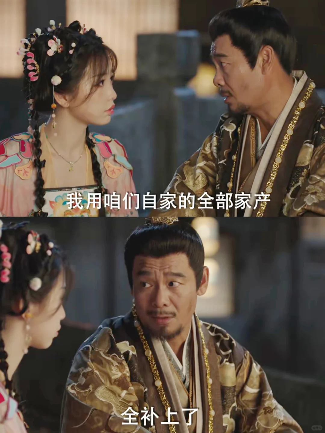 这个细节好刀！女儿的每句话他都有认真听！