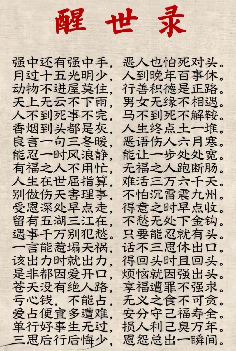 人生就是一边拥有，一边失去；一边选择，一边放弃。

饺子要投入滚烫的沸水才能成熟