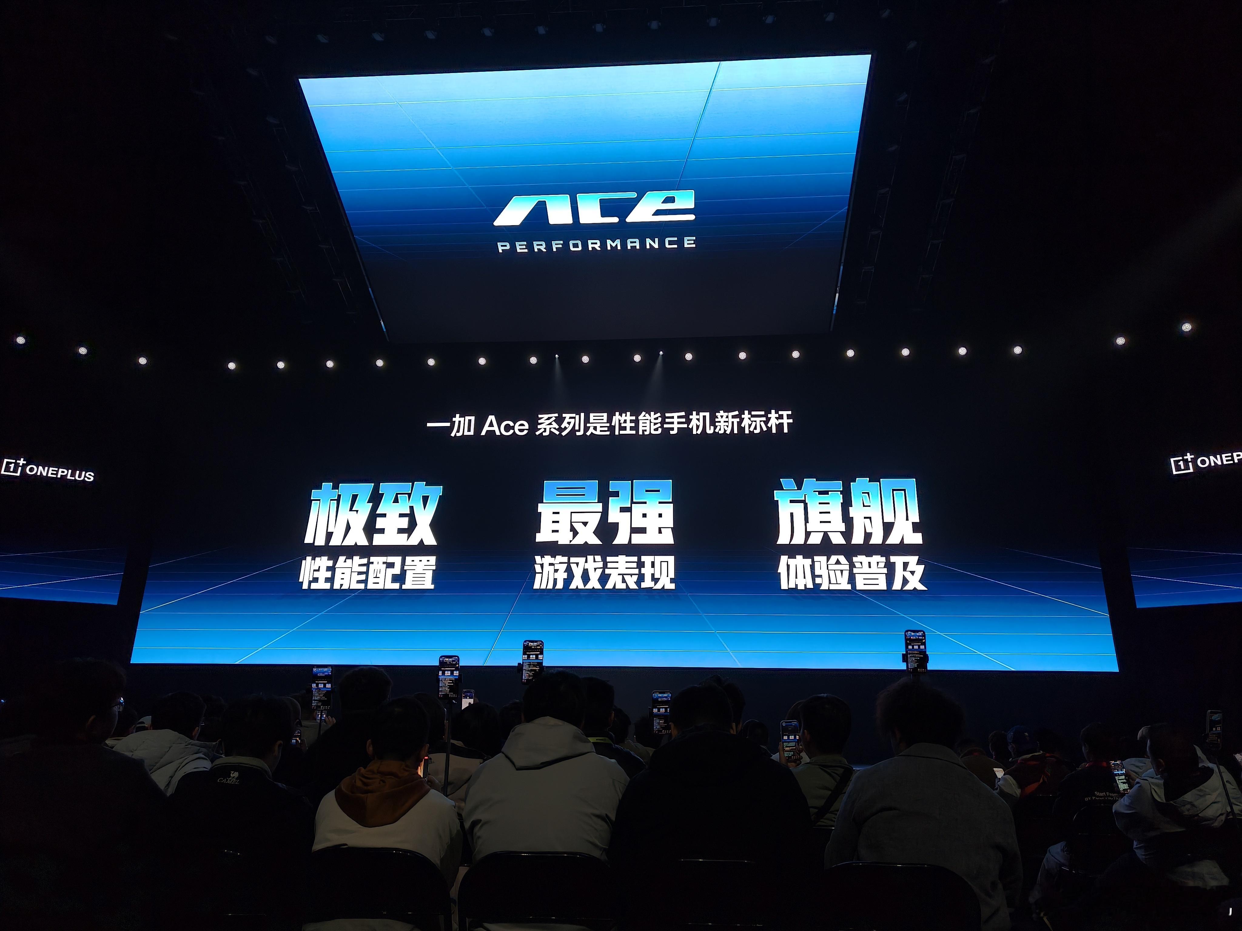 一加Ace6T拥有旗舰级的外观设计，金属边框，窄黑边直屏。全球首发第五代骁龙8，