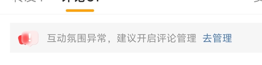 糊🐵被认领了[允悲][允悲][允悲]a，被搞破防了[笑cry][笑cry] ​