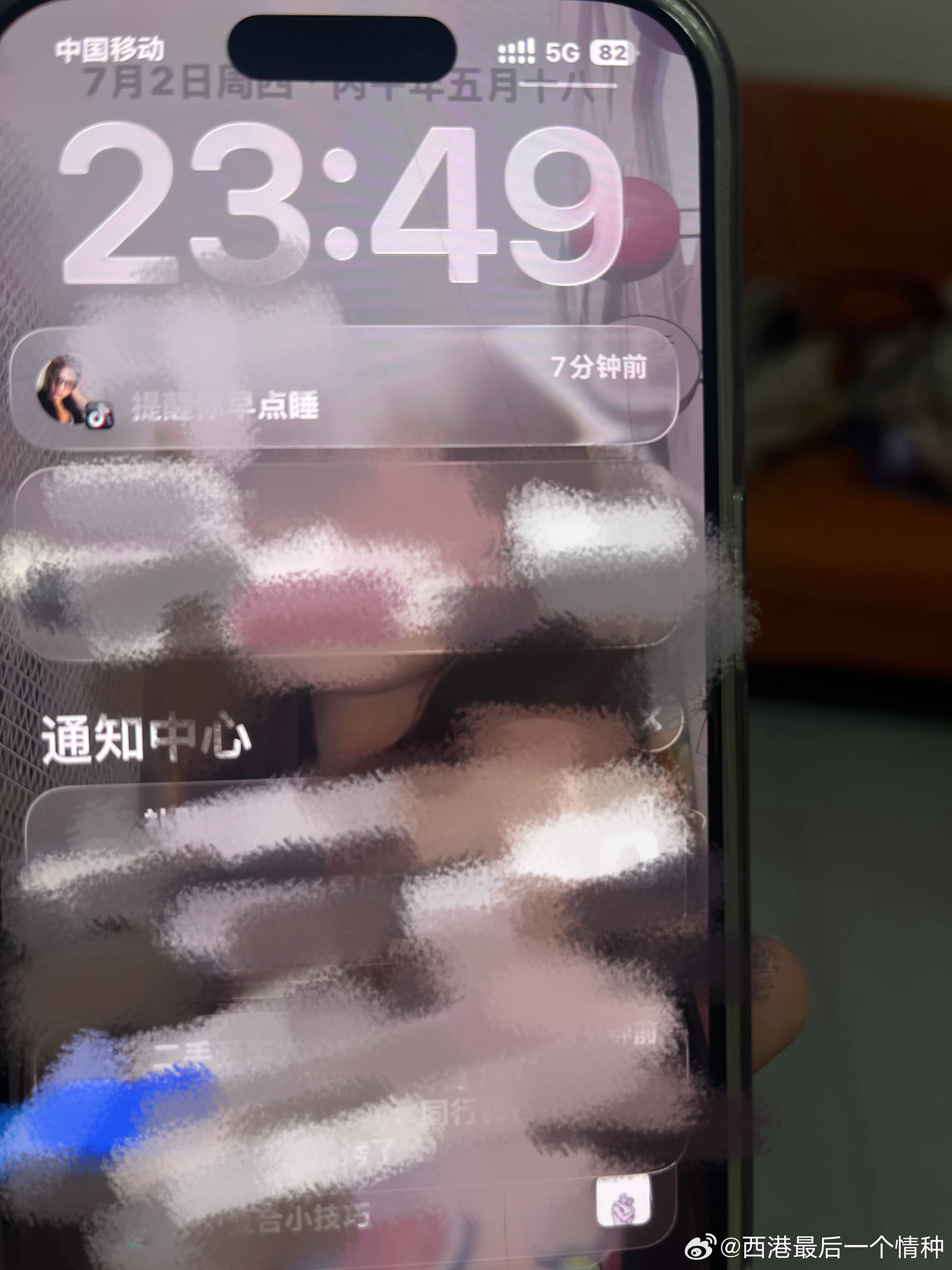 ？。 