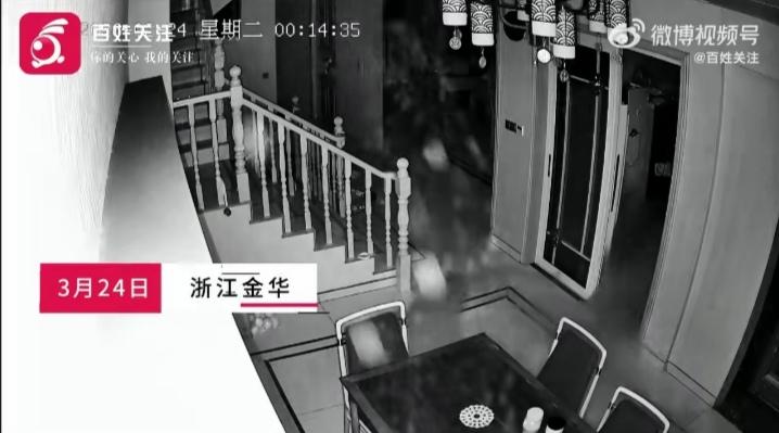 为这位妈妈点赞！
3月24凌晨，浙江金华的一户业主家突然传出一声巨响，爆炸声吓坏