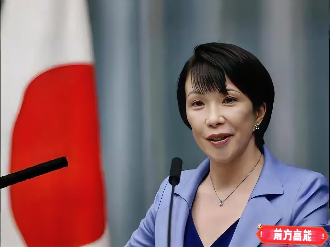 两件大事接连发生！
日本向俄抗议纪念碑，中方对等上调对日签证规费。
日本首相高市