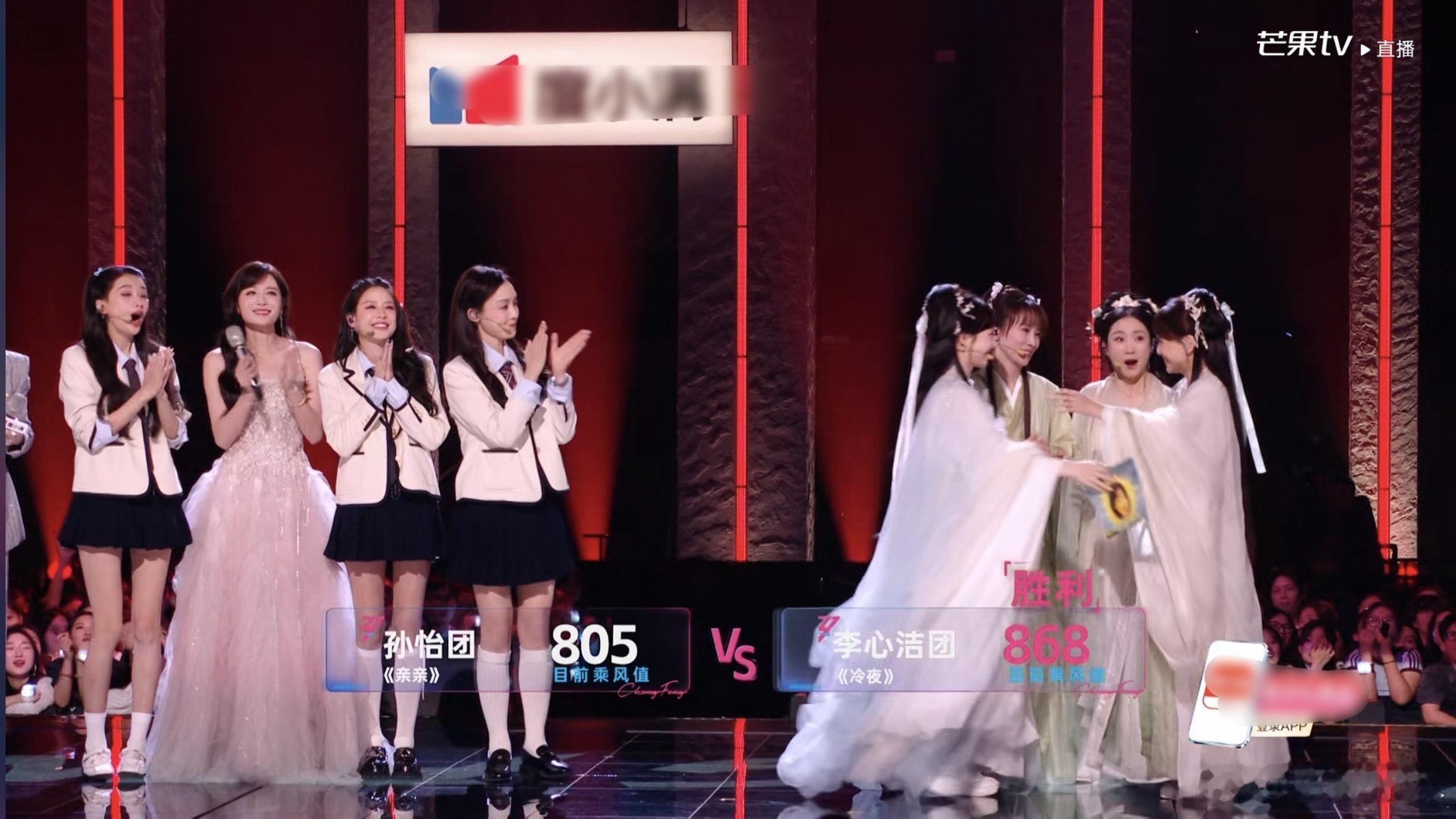 浪姐二公直播 浪姐二公上半场 浪姐排名：庄法团884票 庄法 萧蔷 温峥嵘 安崎