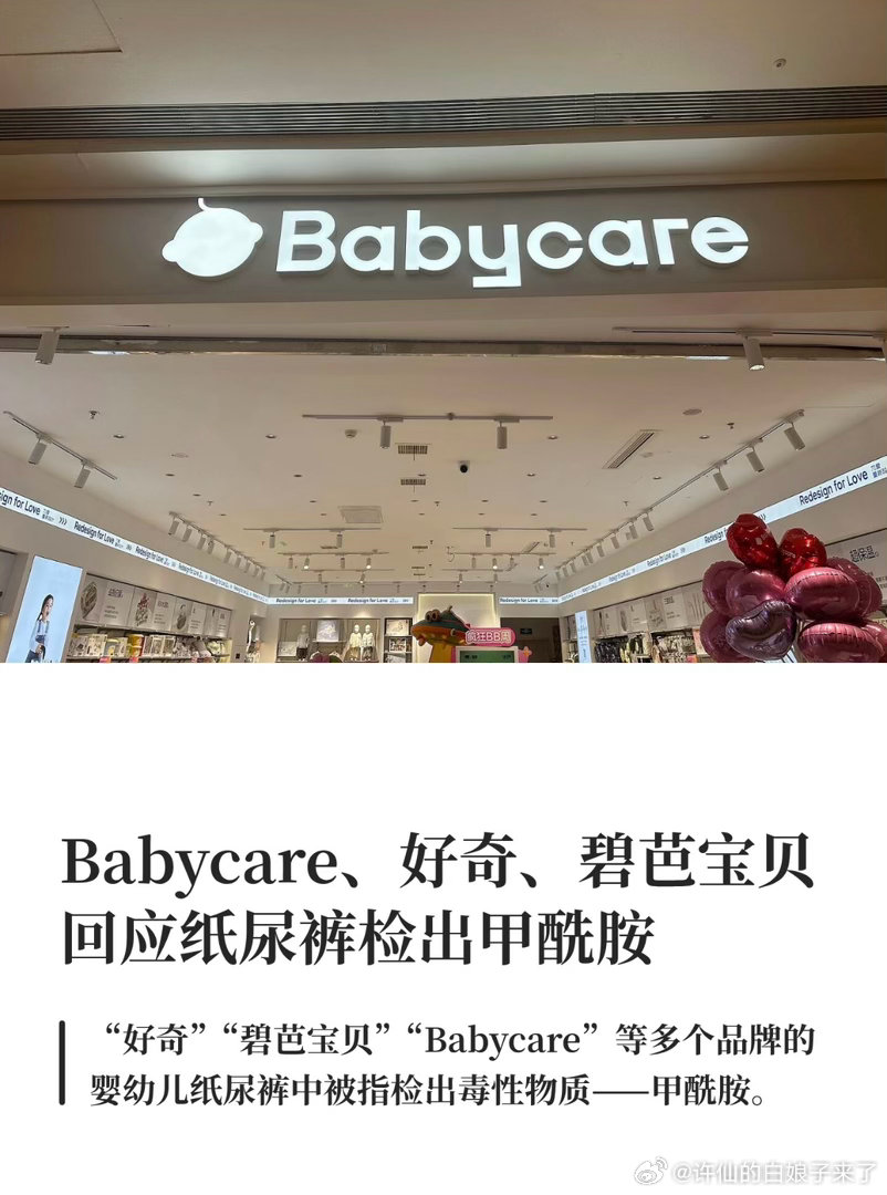 纸尿裤 国标，三十五岁以上的妈妈不配上班，在家带孩子，事事亲力亲为……结果半路出