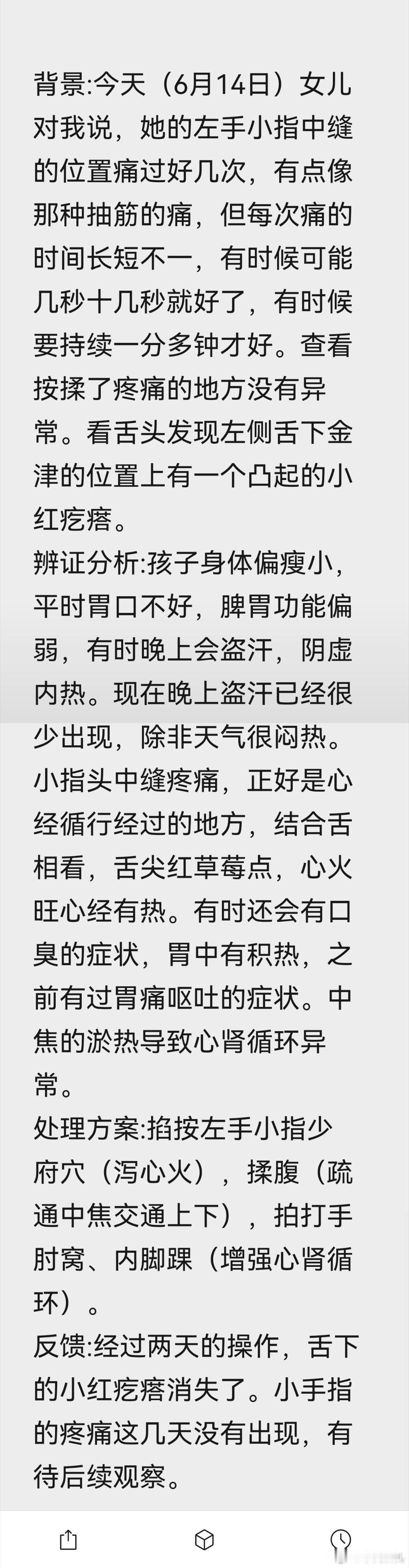 小孩子很容易抽筋，老辈儿人说，这是在长身体，抽一抽不要紧的。但事实是，这种抽筋，