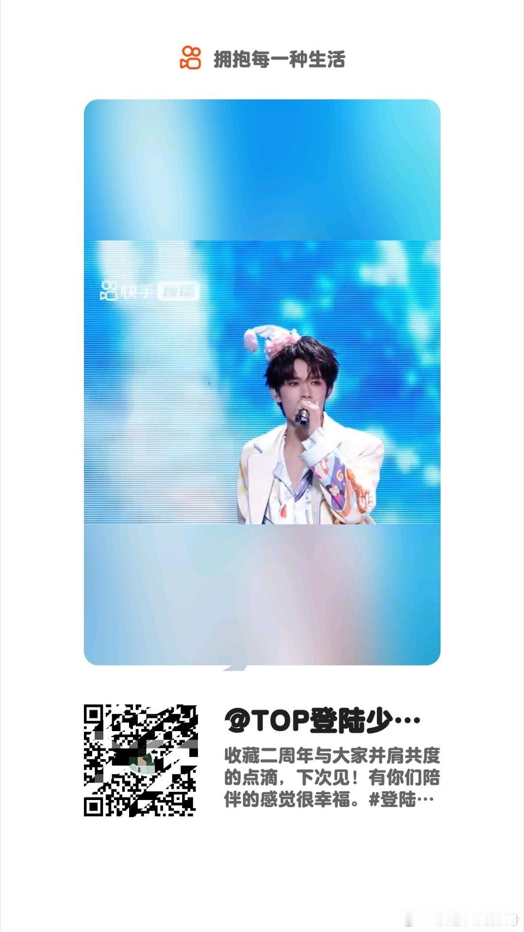 小吉ks更新～～⭐❤️🧱🍎推荐张极05后第一男歌手 ​​​